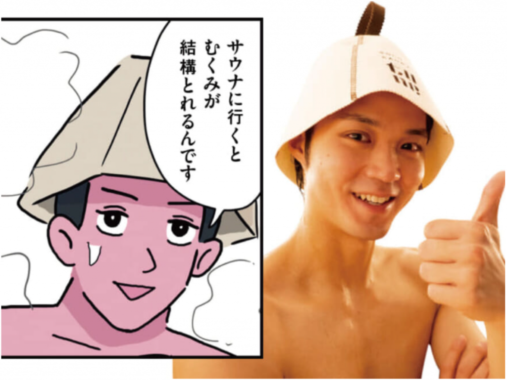 MEN’S NON-NO BEAUTY 【ソロサウナの極意】プロサウナー磯村勇斗が実践するルーティンとは!?【漫画】