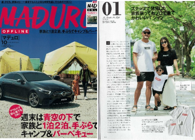「MADURO」2018年10月号