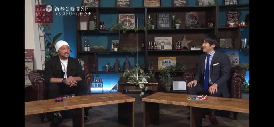 バカリズムの大人の嗜みズム 新春2時間スペシャル〜豪華3本立て！ワイン&ガンダム&サウナの嗜み〜