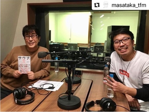 TOKYO FM 松任谷正隆の… ちょっと変なこと聞いてもいいですか？