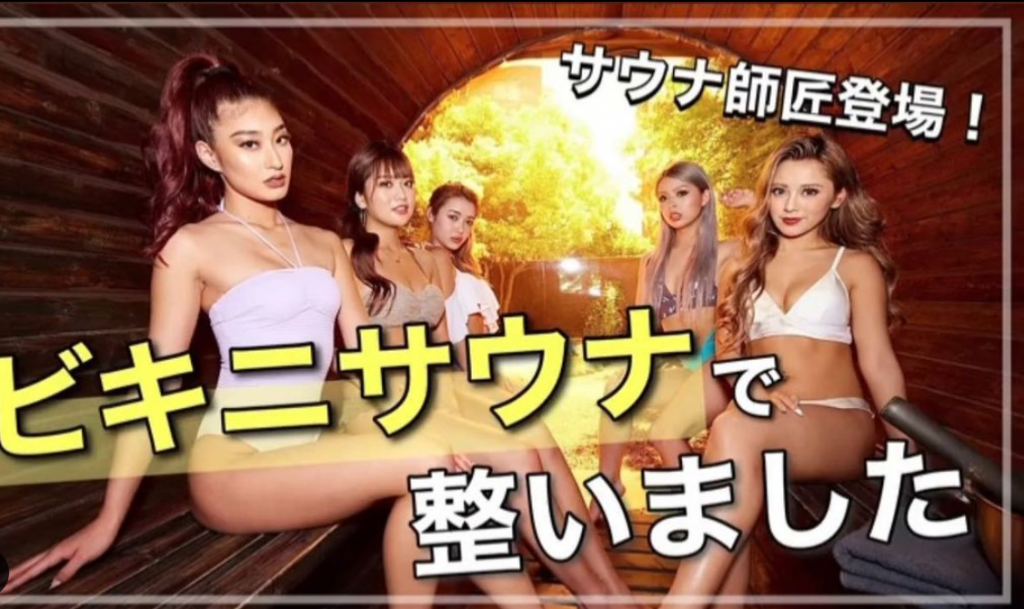 【サウナー企画】鎌倉のお洒落サウナ「ZEN VAGUE」が気持ち良すぎて整いました。