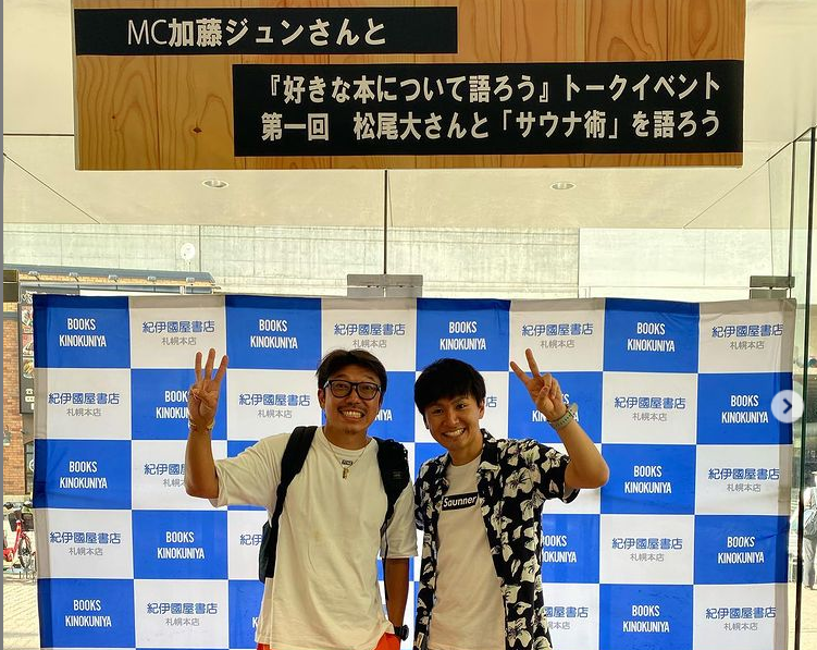 紀伊国屋書店「好きな本について語ろう」トークイベント 第一回