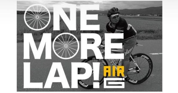 FM北海道「‪ONE MORE LAP！ | AIR-G’」