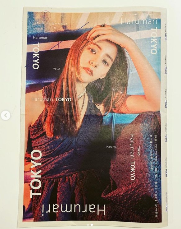 Harumari TOKYO TOKYO WELL – BEING PERSON