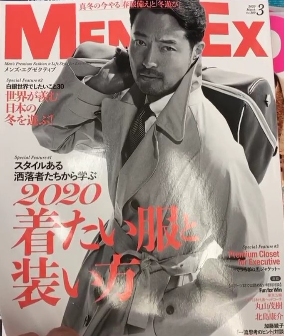 Men’s EX 3月号「極寒の冬だけの、レアなポカポカ体験をしたい」