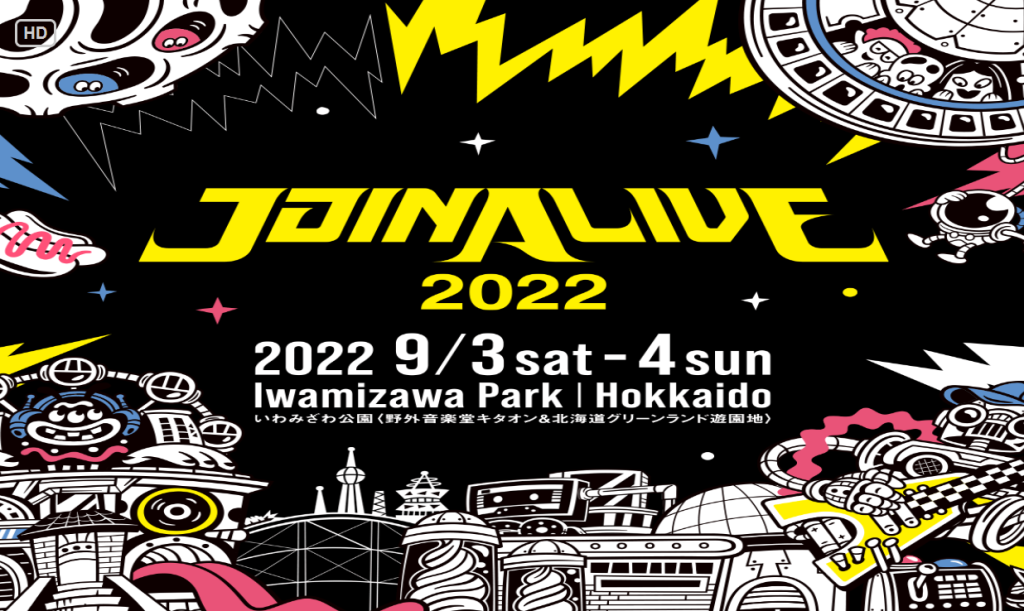 JOIN ALIVE 2022 特別企画 「サウナアライブ」配信
